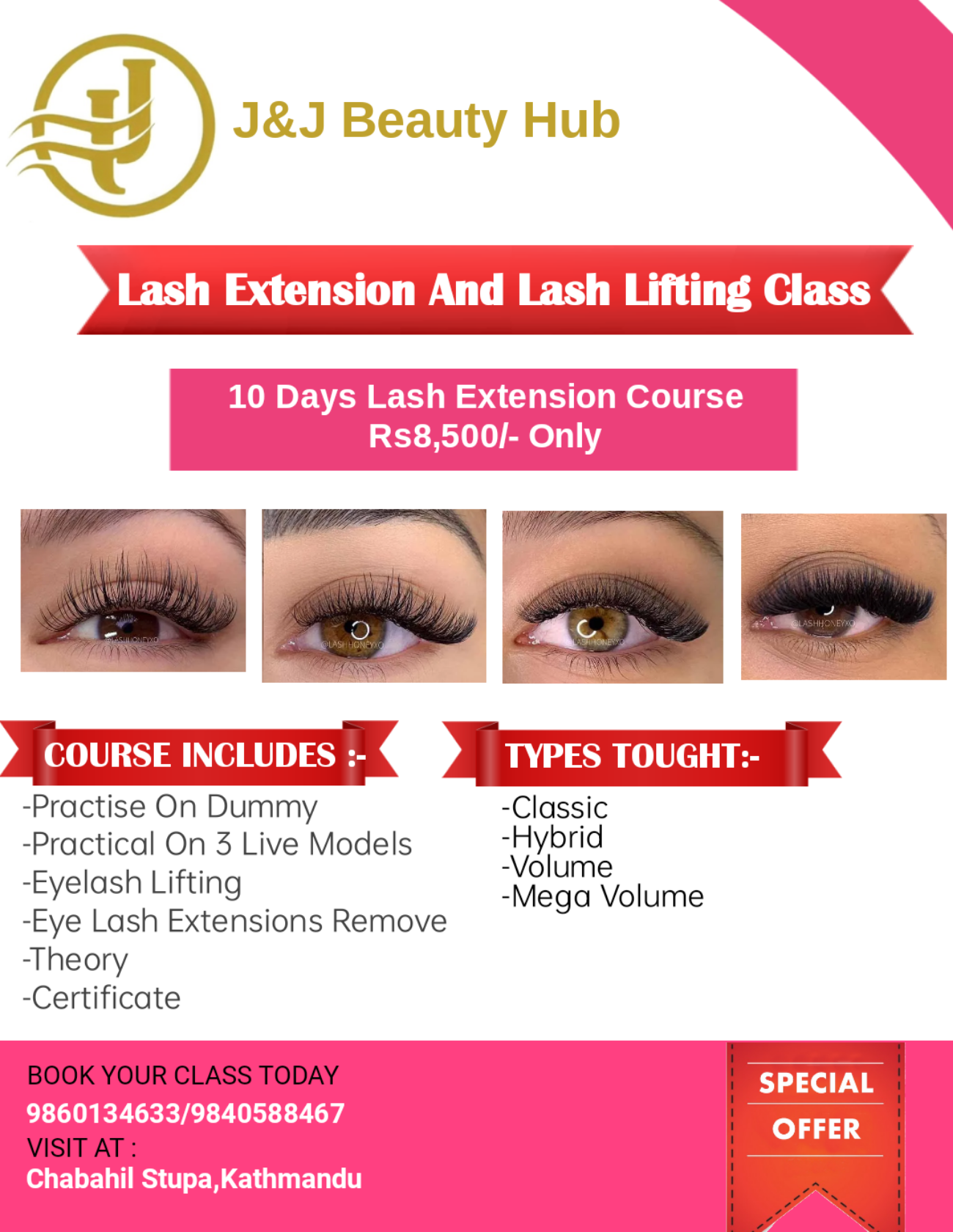 poster_20221218201358